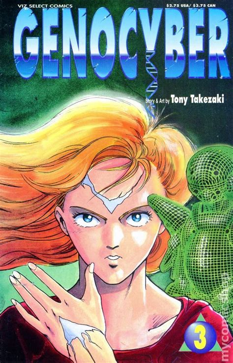 genocyber manga